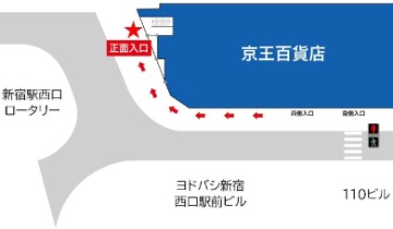 阪神タイガースショップ　東京